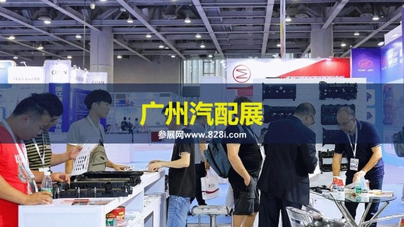 广州新能源汽车配件：规格参数全解析