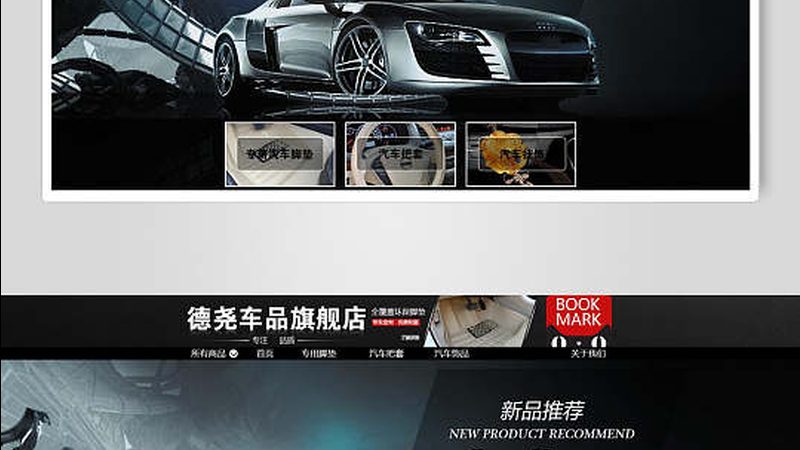 汽车保养用品报价清单，揭秘汽配市场真实现状