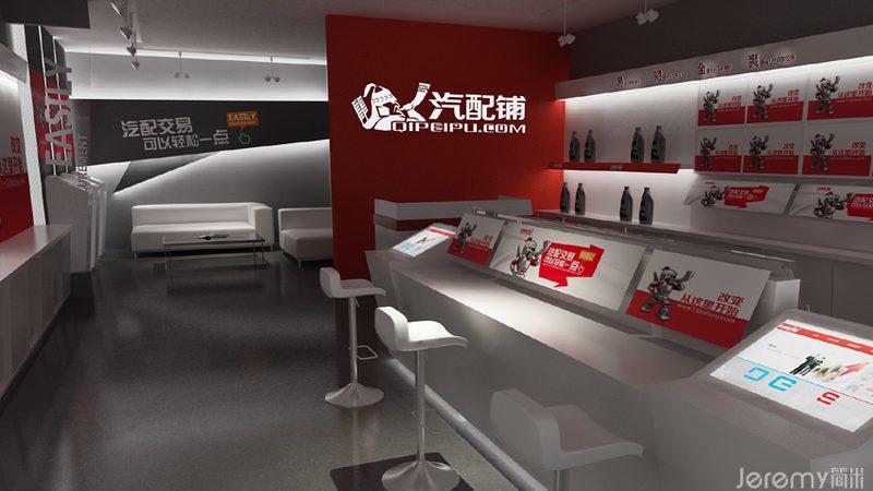 成都减震器代理加盟，这些条件你了解吗？**