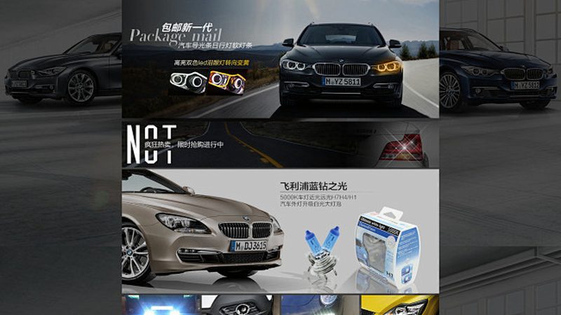 自己动手，洗车打蜡必备工具清单**