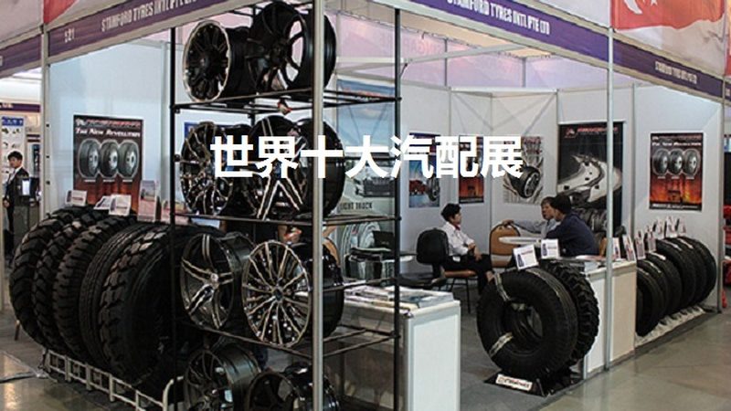 刹车盘翻新，如何选择成都优质店铺？**